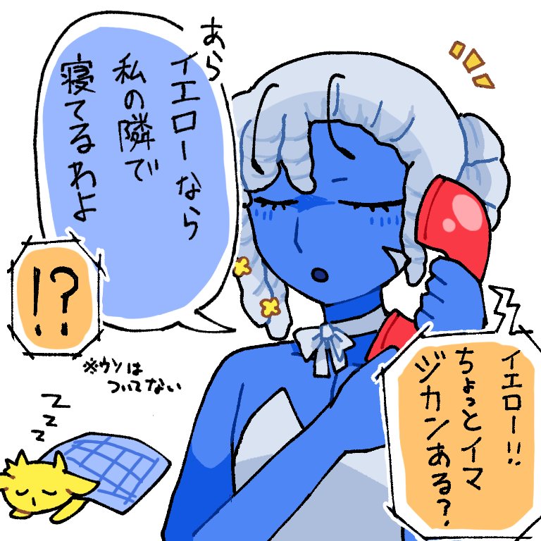mkg_Delta's tweet photo. 言い方の問題 https://t.co/cF3aeKHuKU