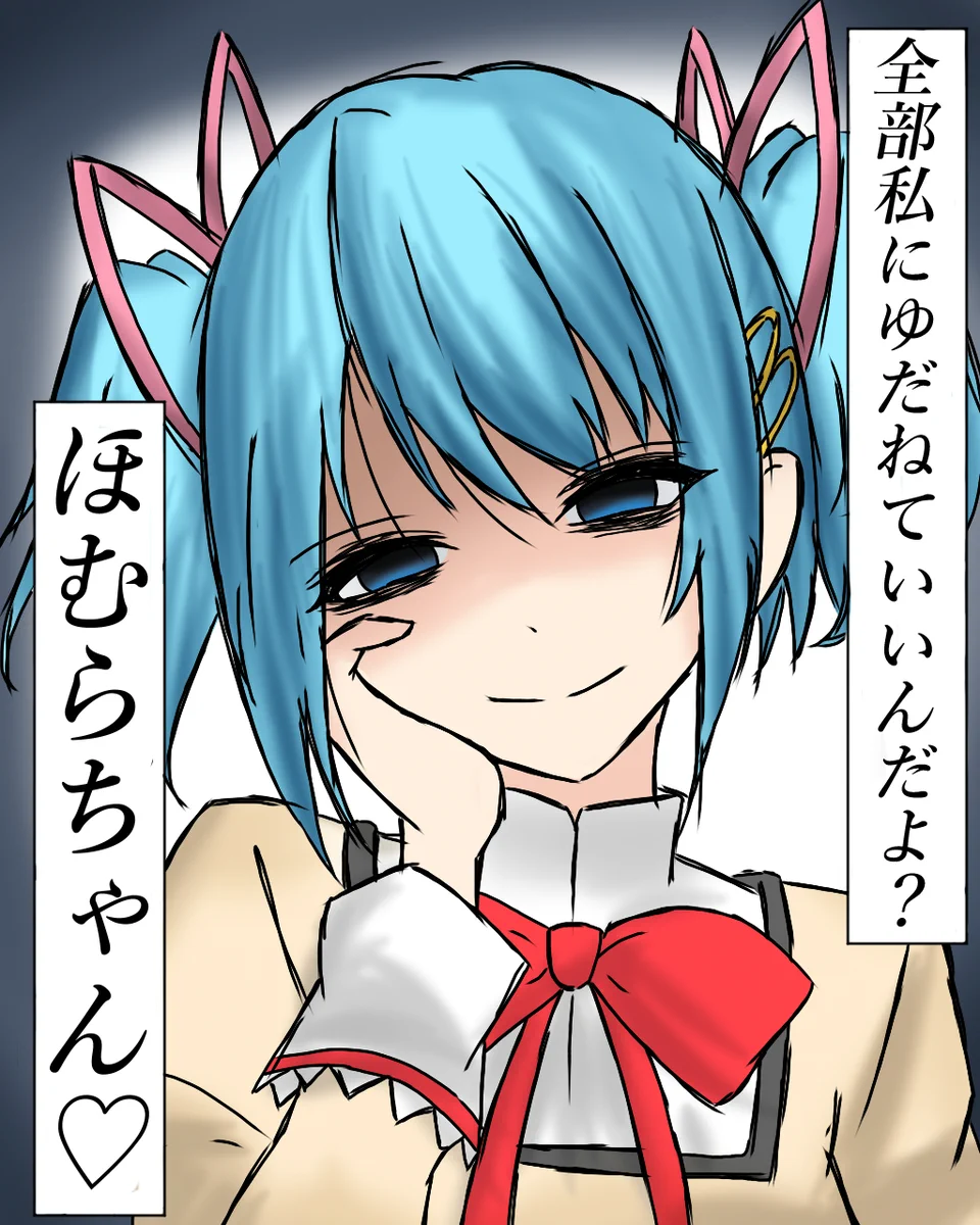 Reposts by キリサメ (@KirisameFriends) / X