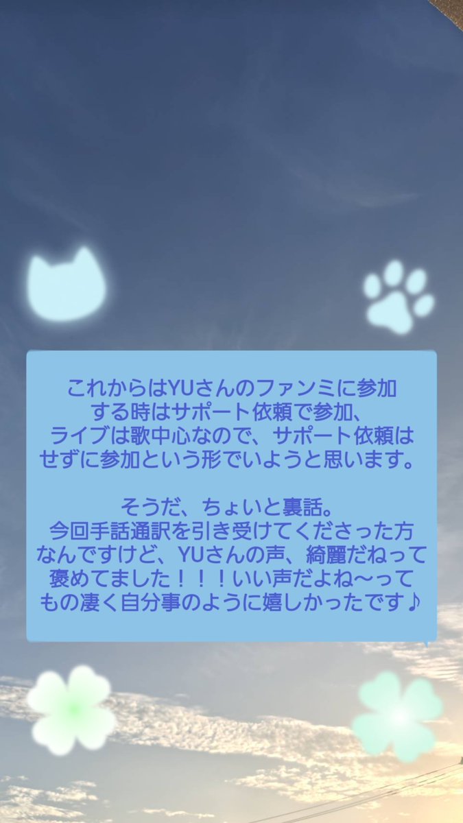 A77_Y13_S101's tweet photo. 2026年8月30日に横浜ランドマークで行われたYUさんファンミレポです♪
 
#YU
 #楊宇騰YU https://t.co/0Lg4RrxLCC