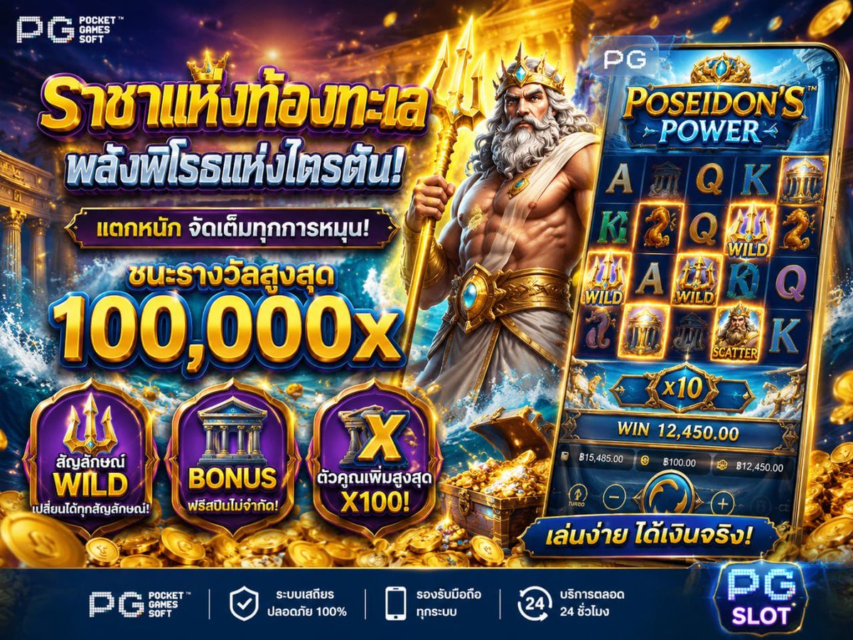 Smilejaf's tweet photo. 💛  เว็บตรง มั่นคง ปลอดภัย
⚽️🔥 แทง สล๊อต บอล บา หวยเว็บตรง  
เดือดทุกบิล จ่ายจร���งทุกการเดิมพัน 💸
⚡️ ฝากผ่านระบบ QR CODE 📲
รับคืนยอดเสียสูงสุดถึง 7% 💰
ยิ่งเล่นมาก ยิ่งได้คืนมาก คุ้มทุกบาททุกบิล!
🌐 ทางเข้าเล่น 
👉🔗 https://t.co/EtrOQzm3GY
ติดต่อ https://t.co/pG2LIUwcoO https://t.co/p7JgWJ9i8M