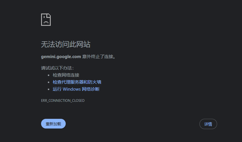 hiwise_aigc's tweet photo. Gemini 我愿称之为VPN严父！

重操旧业搞Android，Android Studio装好了

买的Pro，As 内置Agent直接给我“装死”

Gemini也是时灵时不灵！

反观Codex、Grok确实用起来很丝滑！ https://t.co/EGJBO6cKcU