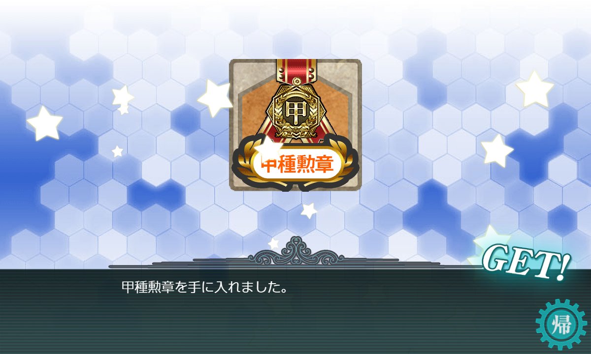 vvLe_w's tweet photo. E5-4破壊してall甲達成！！🙌
いろんな人のおかげさまで復帰して6年ぶりのイベントでも楽しめました🥳
ありがとうございました！ https://t.co/SKNTpNJ1EC