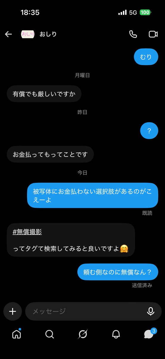 2tbjfu's tweet photo. https://t.co/ICbE6ITMBc