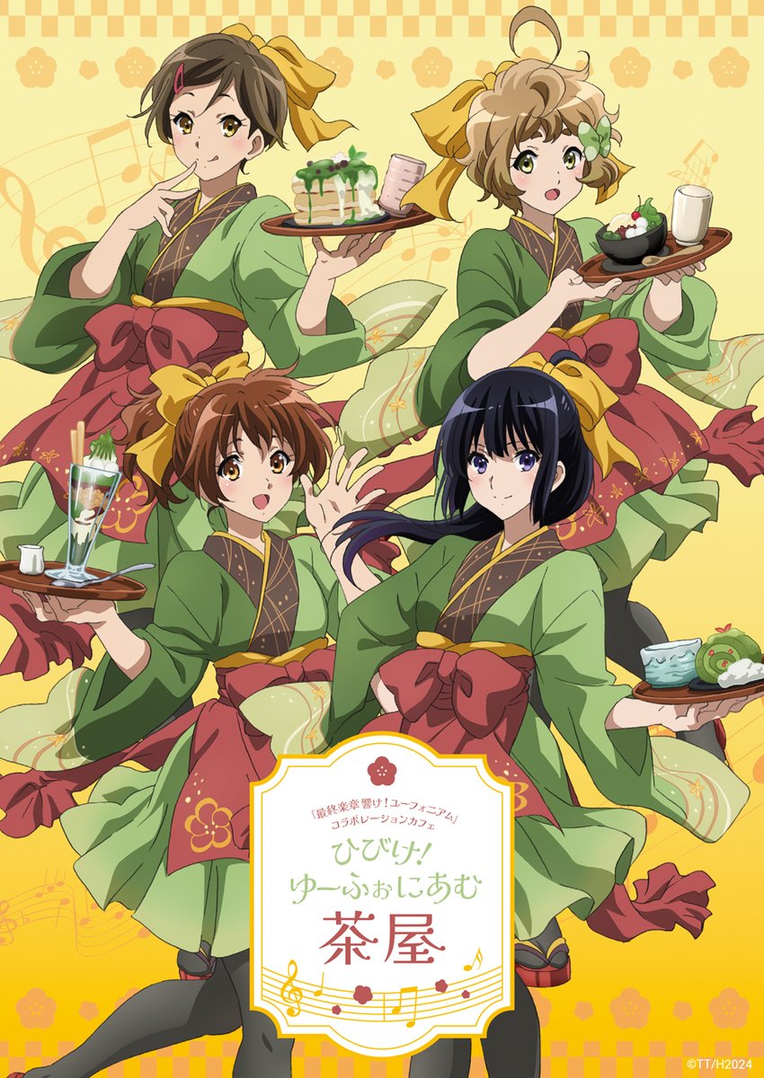 anime_eupho's tweet photo. ／
『最終楽章 響け！ユーフォニアム』後編
 公開記念コラボカフェ
「ひびけ！ゆーふぉにあむ茶屋」開催決定🎺
＼

全国4会場でコラボカフェを一斉開催！

コラボフードやコラボドリンクを提供するほか、「和カフェ」をイメージした描き下ろしイラストのオリジナルグッズも販売✨

詳細については以下より随時お届けいたします✅
@XCafe_O

#ユーフォ最終楽章 後編 9月11日公開🎬
#anime_eupho