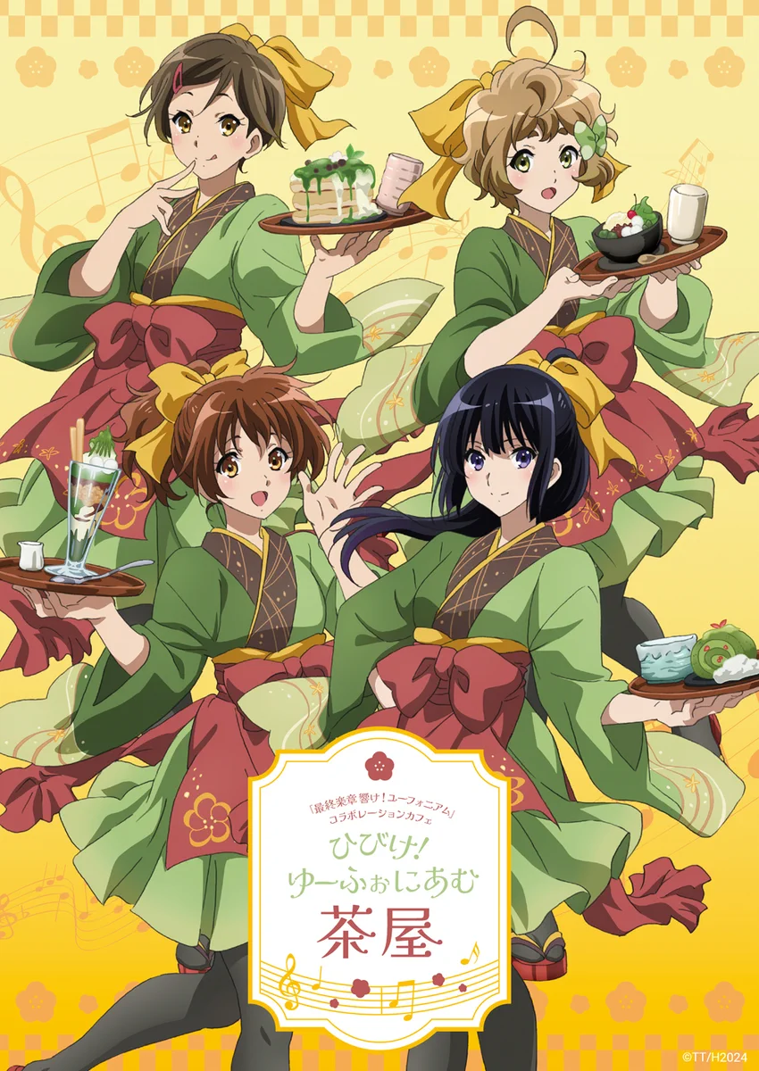 最終楽章 響け！ユーフォニアム 公開記念コラボカフェ メタルカード アニメ「響け！ユーフォニアム」公式 on X: 