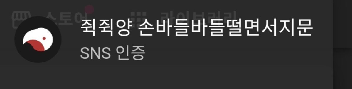 _Nezumi_hi's tweet photo. 다들 정말 좋아해주심 https://t.co/UbBs2Oo0yI