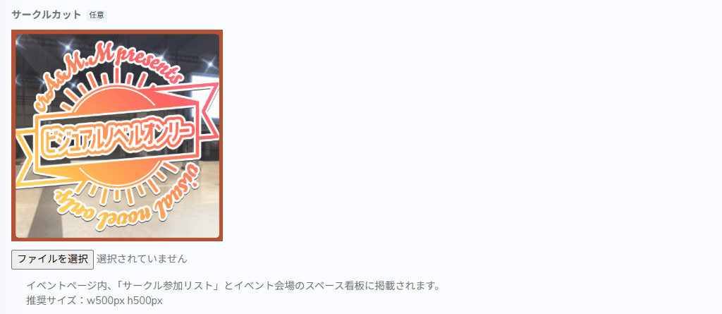 krsm94's tweet photo. #ビジュアルノベルオンリー 早速お申込みいただき感謝です！🙏

本イベントでは運営の都合上、お申込後にサークルカットのアップロードをお願いしています（「参加申込詳細」→「スペース」タブからできます）。
画像が確認でき次第受付完了となります。お手数ですが、何卒よろしくお願いいたします🙇‍♂️ https://t.co/6tIrqRTfNm