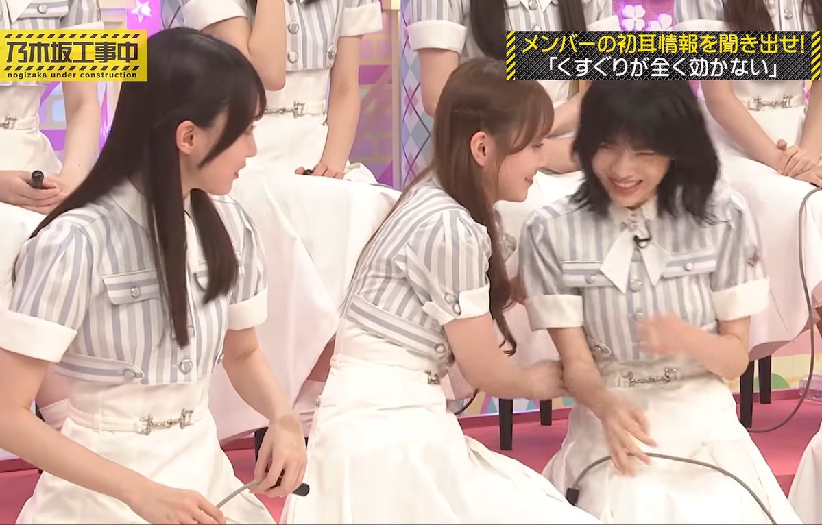 hsurb52's tweet photo. 乃木坂の林さん、脇腹くすぐりが弱点なんだ

↓動画あり↓ https://t.co/gtVVsp6U46