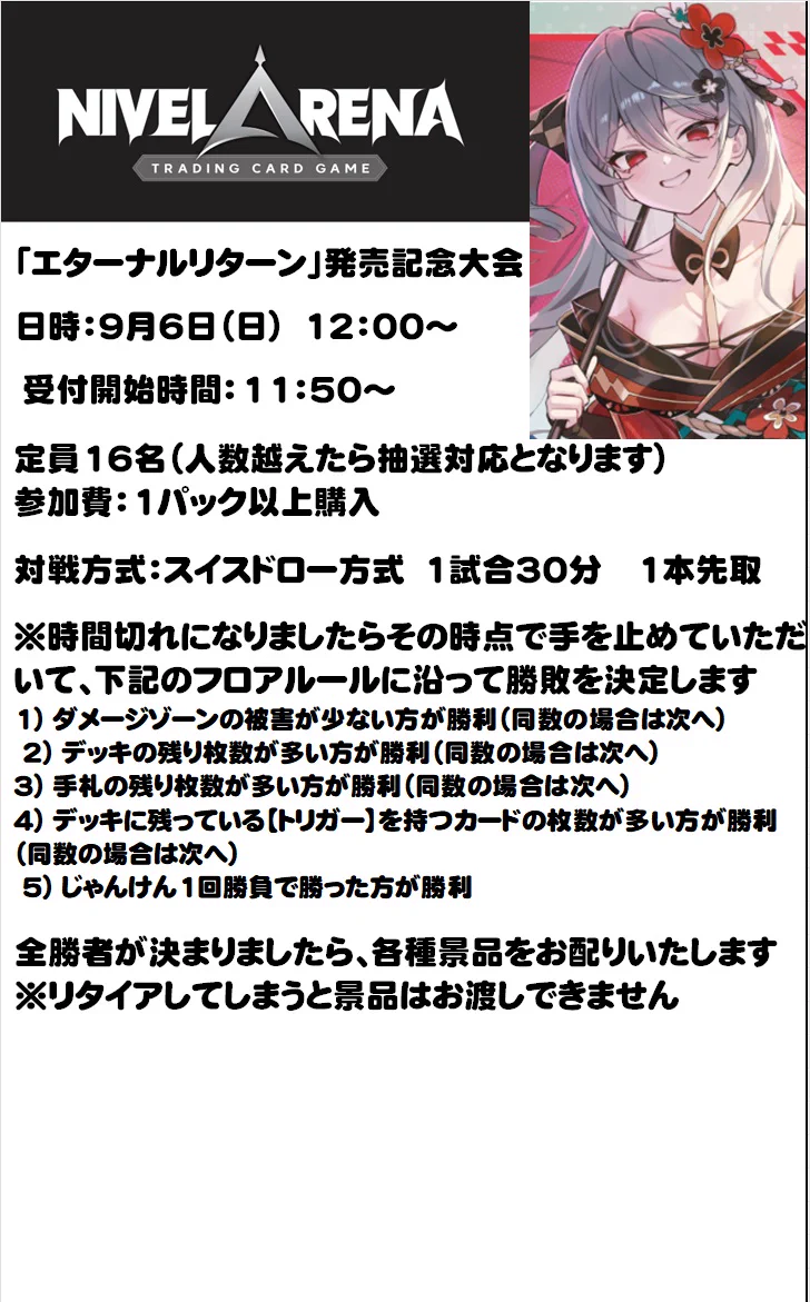 カードラボ所沢店＠ポケカ、デュエマ強化買取中！ on X: 