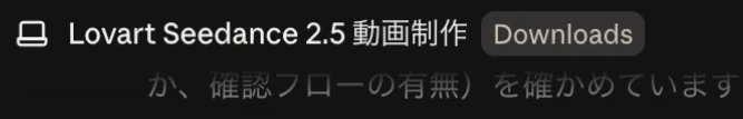 techneconn's tweet photo. @MakeAI_CEO 動画の右上を見る限りだと、どちらも`Downloads`となっているので、ClaudeがDownloads全体を見渡せてしまっているかもです。
作業内容をディレクトリ分けするだけではなく、Claudeもそこをルートにして開かないと別セッションのファイル更新は検知してしまうと思います。 https://t.co/afRP3OKbxG