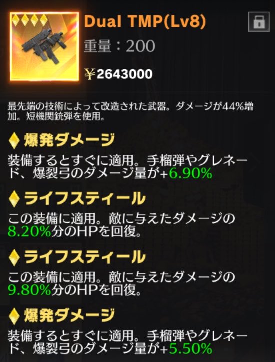 wtkgaa's tweet photo. 配布‼️

🥇全金断熱
🥈全金デュアル2本セット
🥉幸運財神の印

💰拡散賞500pay

️📝参加条件
@wtkgaa ＆@Ena_bot__ ＆@ke_n06 
3人のフォロー・リポスト‼️

9/3・22時〆
 #ペニンシュラ   #ペニンシュラ配布 https://t.co/GcOKJv5Gav