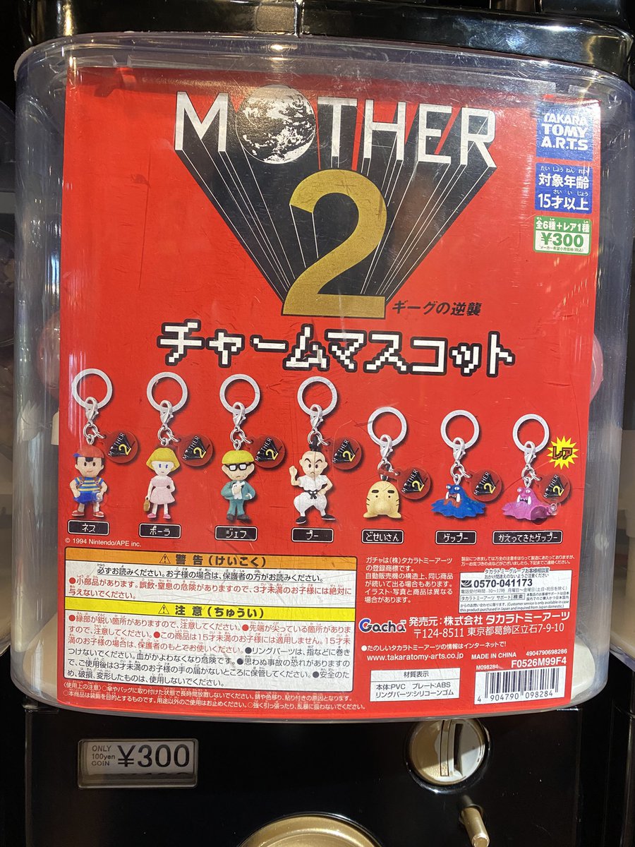 滝川　ハーキンチャーム　エレクトロポレーション ケンエレスタンド【公式】 on X: 