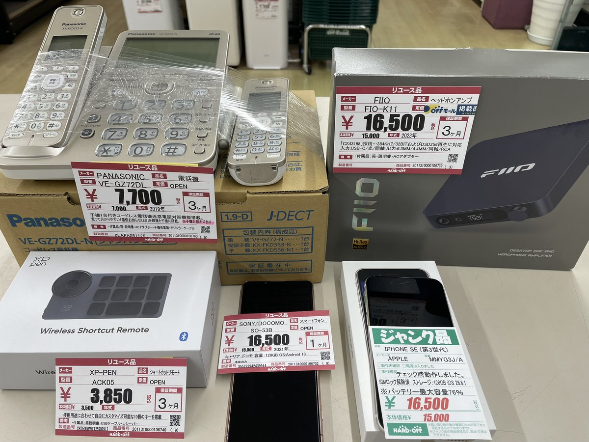 Hooh_satte's tweet photo. こんばんは~
またまたハードオフ幸手店ゲーマー店員です😎
【本日の品出し品】
ゲーム機🎮他
#3DSLL のカバーが紫で材質もイイです👍
(結局なんだか分かっちゃいない😅)
オフモール掲載中💻
https://t.co/BT347aUYVG🖱️
他、#エレキマンドリン や #ヘッドホンアンプ など
備品の中古品が🙌 https://t.co/P7Nkj33yco
