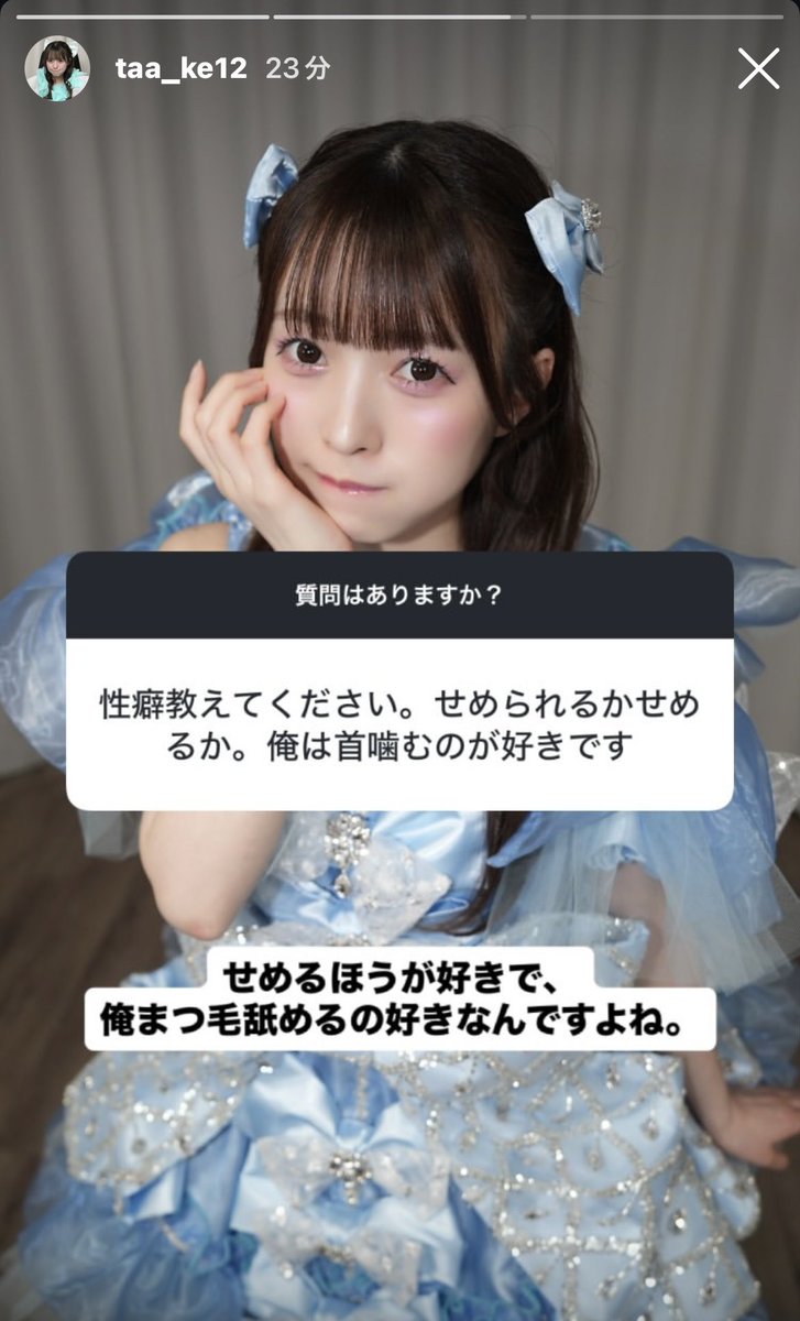 ukiukipedia1's tweet photo. 推しの画像を使って発言することではない https://t.co/b9b8x4jhE7