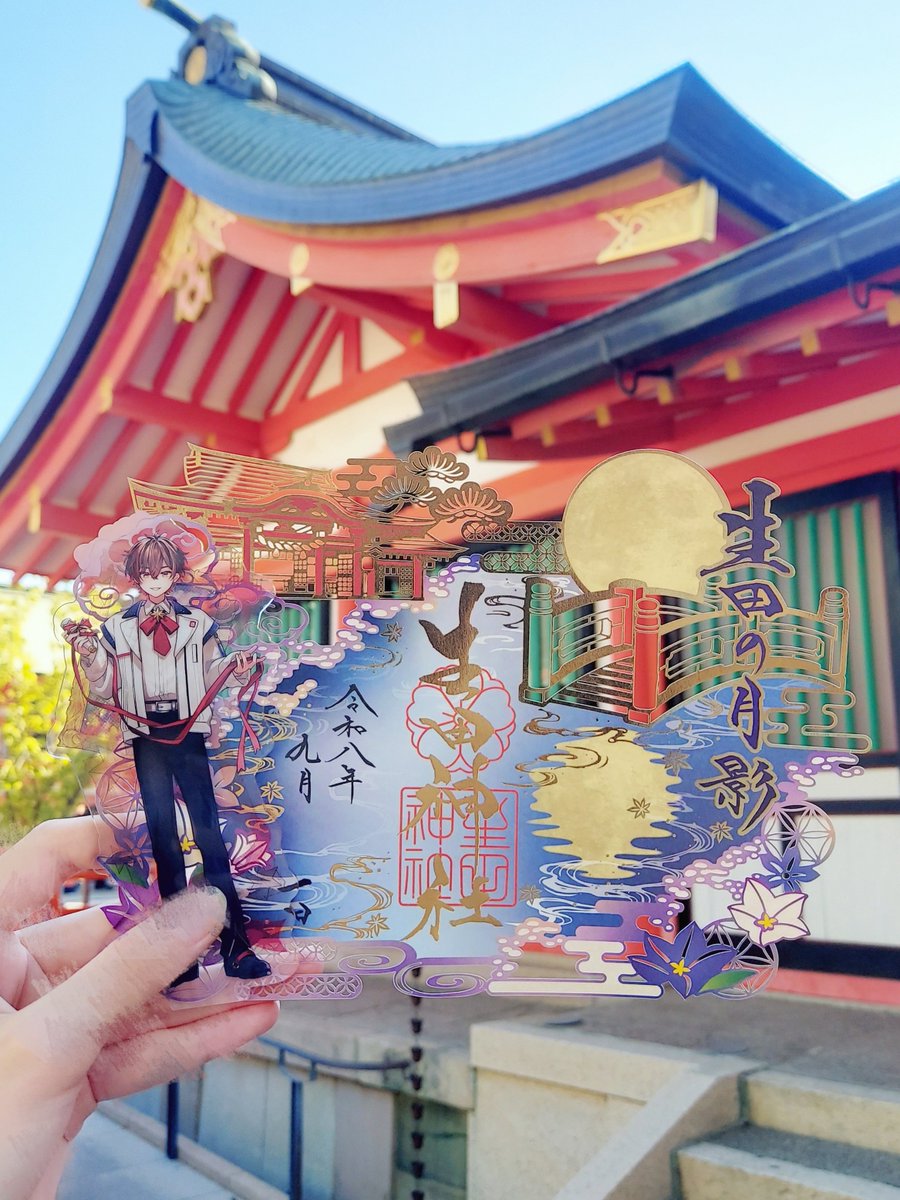 starli9ht__'s tweet photo. 神戸で当選祈願してきたよ~(∩＾ω＾)⊃━☆゜.*・。ありえない字と絵の汚さ🔚 ちょうど9月から月だったから、御朱印も買ってしまった🌕♡ https://t.co/ac8TmB7JFe