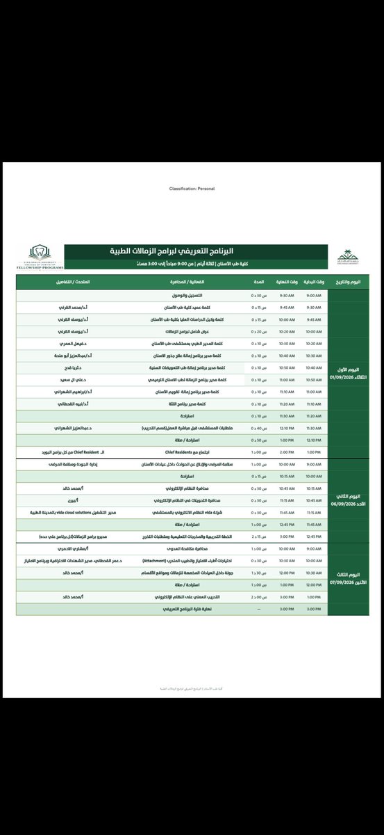 KKU_Dental tweet picture