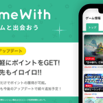 Photo by ゲームウィズアプリ@GameWith (@gamewith_app)