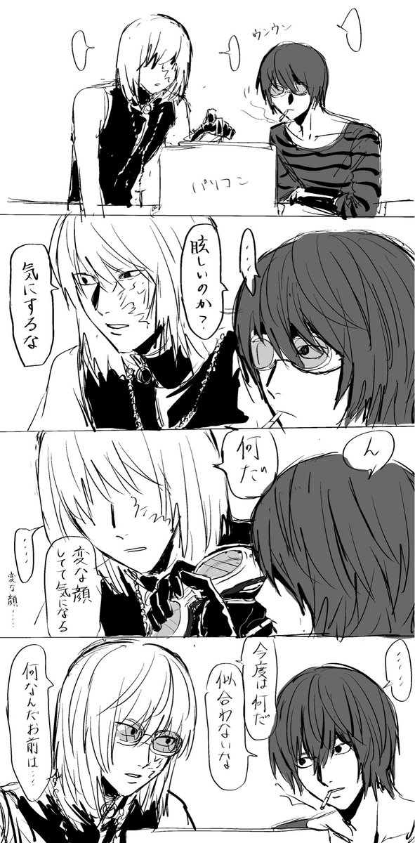 yuefuUF's tweet photo. 親切（火傷した方の目は光とか乾燥とかに弱くなってそう） https://t.co/tKGb64wnxE
