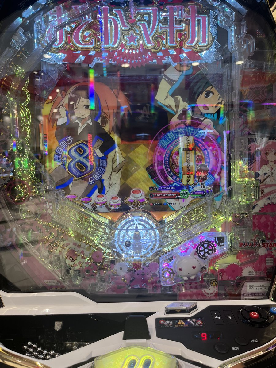 meganeity's tweet photo. これがワルプルギスの回転かぁ https://t.co/CDOgRpnqK8