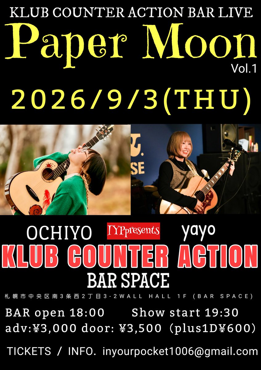 kcasapporo tweet picture