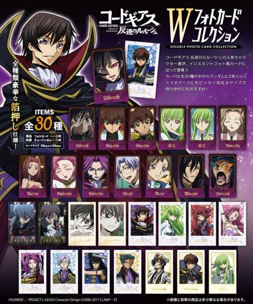 shimapatobu's tweet photo. コードギアス Wフォトカードコレクション 取扱い店はどこ？コンビニは？配列や再販売まとめ！フラゲは？イオン、ローソンも！全31種類！

https://t.co/AZ2aNzxlO5

9月7日（月）より新発売！

#コードギアス　#食玩

●ルルーシュ　A1/A2/B/C/D/E
●スザク　A1/A2/B/C/D/E
●C.C.　A1/A2/B/C
●ナナリー　A
●カレン　A/B
●ユーフェミア　A/B
●コーネリア　A/B
●ロイド　A/B
●ロロ　A
●シンクー　A/B
●ジェレミア　A/B
シークレットやレアはありません。
