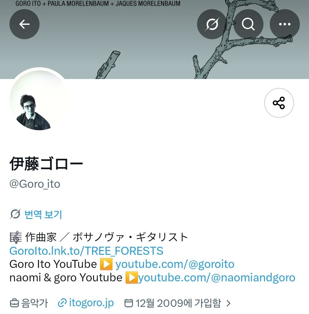 staraboveforest tweet picture