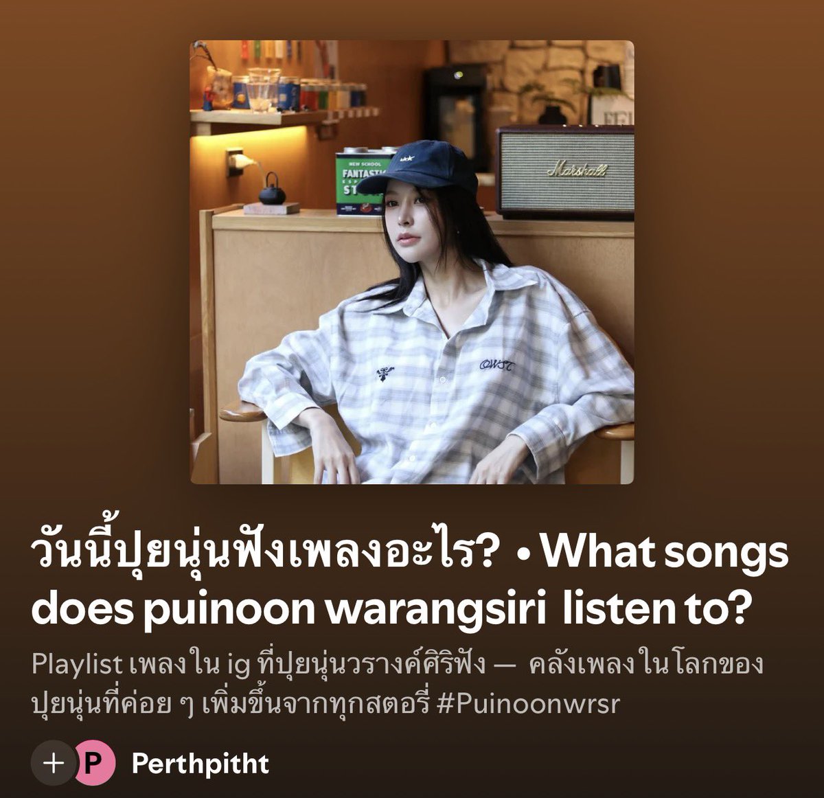 Perthpitht's tweet photo. ♫ playlist ‘วันนี้ปุยนุ่นฟังเพลงอะไร?  • What songs does puinoon warangsiri  listen to?’ รวบรวมเพลงใน ig ของปุยนุ่นไว้เผื่อใครอยากฟังเพลงตาม :)

https://t.co/d6ssb7fwOR

⊹ ࣪ ˖ ( #puinoonwrsr )  ࣪ ˖⊹ https://t.co/5ZLrGmNnCF