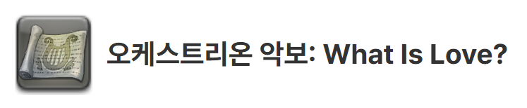 1cham14's tweet photo. 아 당연히 아닐 걸 아는데도 사탕처럼 달콤할거같고 하늘 좀 날 것 같고 그러네 마음이 좀.... https://t.co/WnkSfjn9Mi