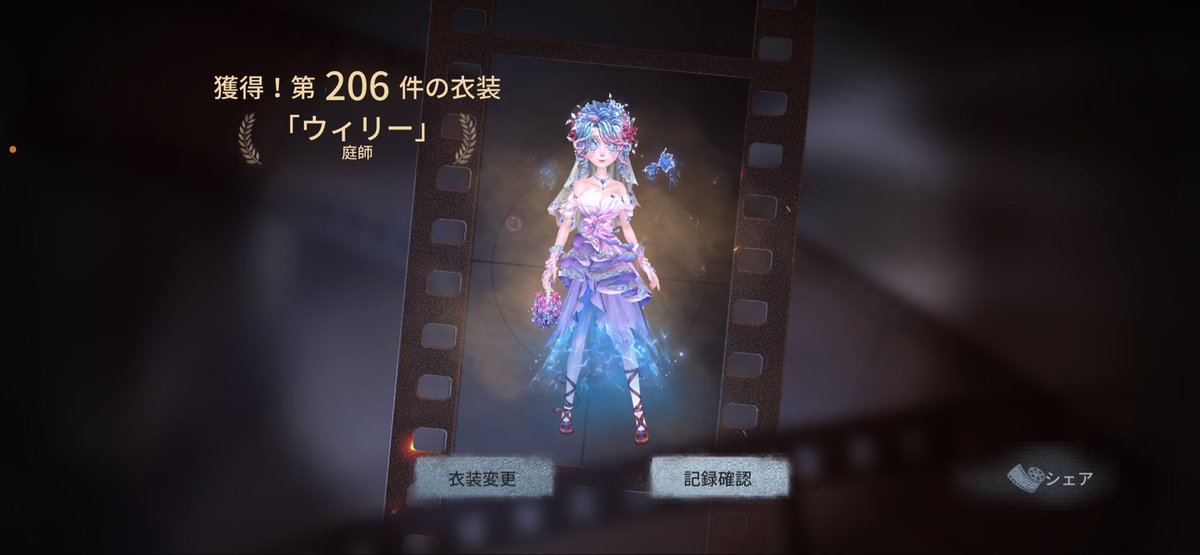 Kaya_da4's tweet photo. ファウロがあと20連で出るから単発押したら庭師出て滅‼️ https://t.co/hApzTvUKPZ