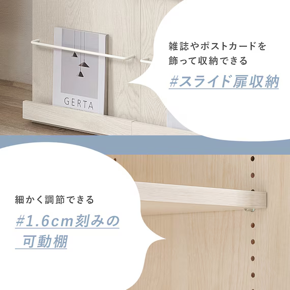 NitoriOfficial's tweet photo. ＼NEW／
魅せて隠せるブックラック📚

16,990円(税込)
※一部離島では別途手数料を頂戴します。
https://t.co/Ta9rMziIfM

飾りながら見せたくないものは隠せる優れもの。
コミック本は約540冊収納可能で、コンパクトなのに大容量です。
#ニトリ https://t.co/naxpWBPWzx