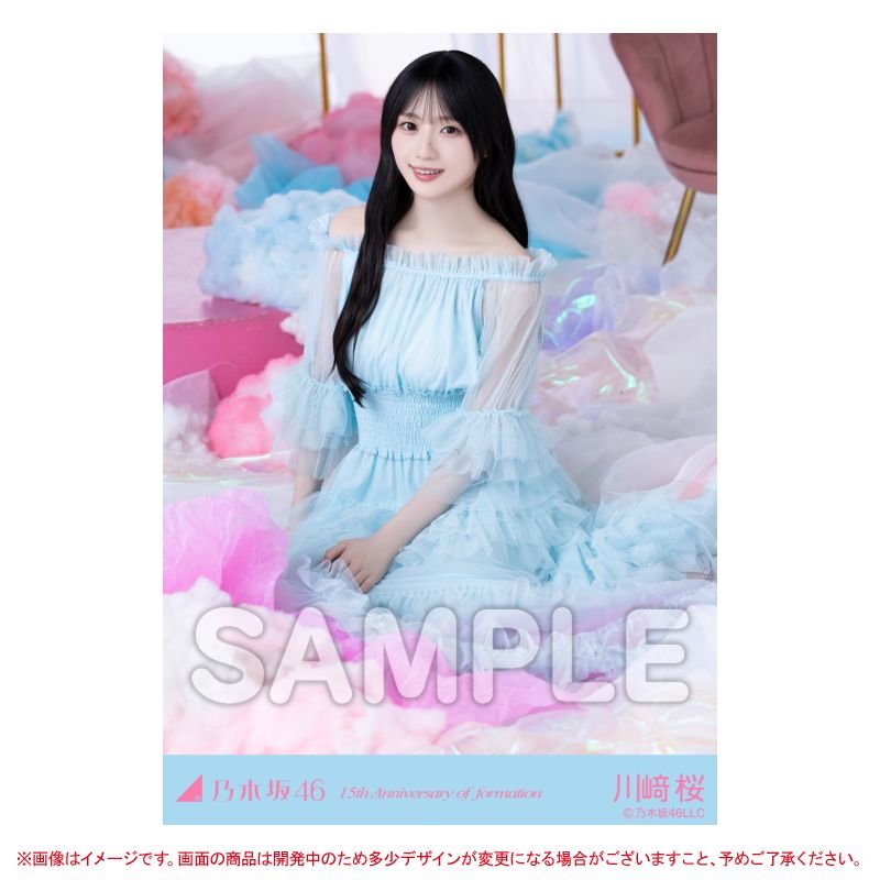 nogizaka_goods's tweet photo. 💥本日23時販売終了💥

📸8月ランダム生写真
結成15周年記念
https://t.co/iiStnUE6KH

#賀喜遥香 と #川﨑桜 の
＼追加画像公開😍🙌／

撮影風景動画は👇
⊿Instagram
https://t.co/kKBQoaxBrq

⊿TikTok
https://t.co/M3ffyhKwnH 

#乃木坂46 https://t.co/VlLTVwEK6S