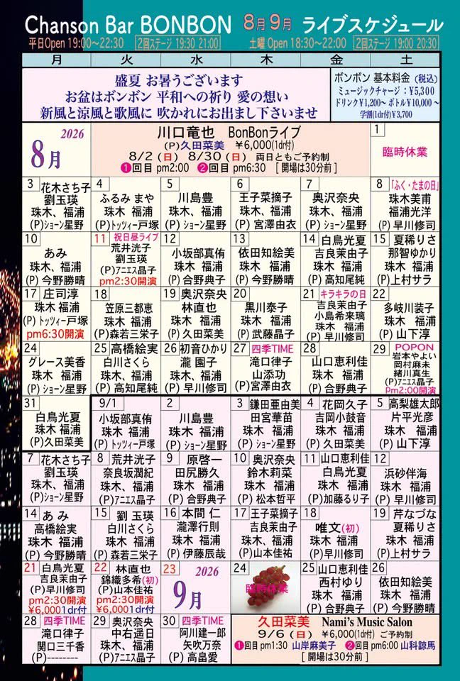 王子菜摘子 Natsuko oji on X: 