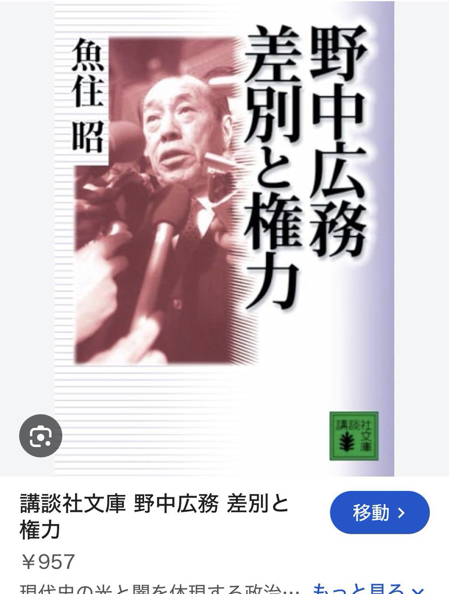 sivata's tweet photo. 麻生太郎は
もう何がしたいんだろうな

満たされない何かを
かかえているのか

いつか本になるのだろうか https://t.co/8nclwAz6RF