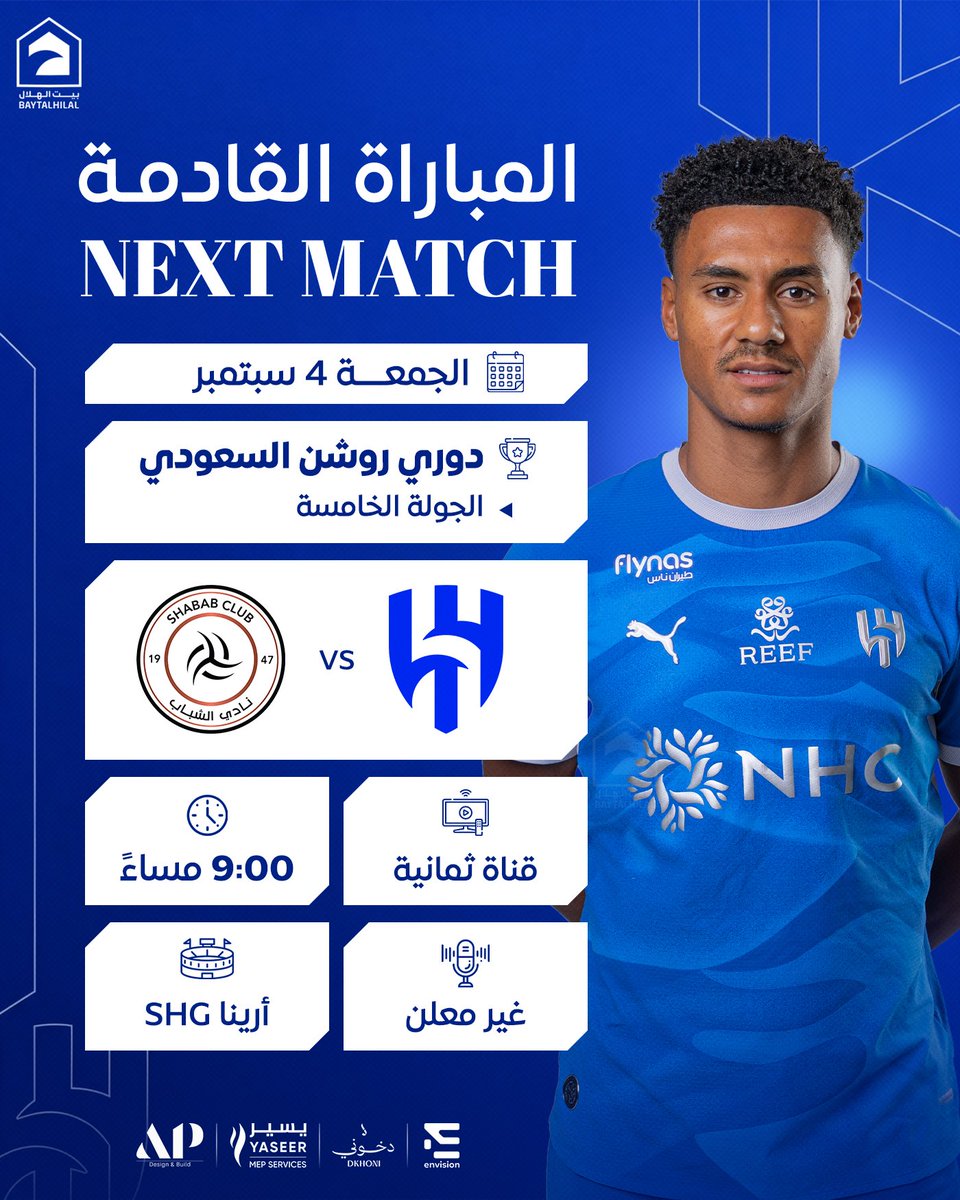 baytAlhilal's tweet photo. ' المباراة القادمة 🔜 '

-🎴 الهلال vs الشباب    
-🏆 دوري روشن السعودي
-⏰ 9:00 مساءً  
-🏟️ SHG أرينا

🔵🔵🔵⚪️⚪️⚪️ https://t.co/Daf01dw235