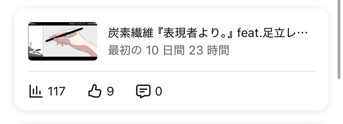carbonfiberP's tweet photo. YouTube100再生ありがとうございます！！ https://t.co/STD7OyAK3H
