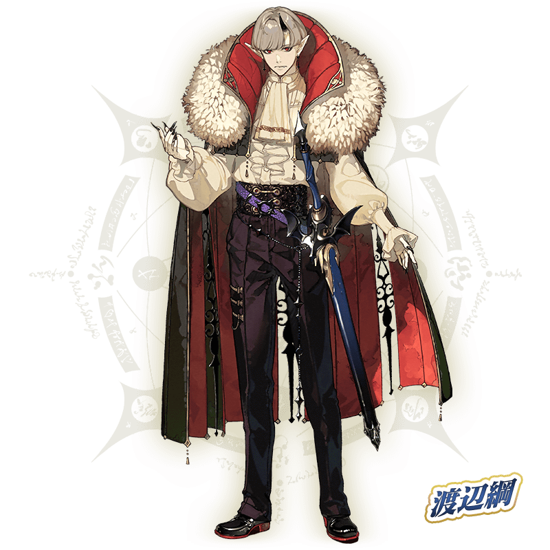 KaroshiMyriad's tweet photo. Watanabe no Tsuna costume revealed.

Fate/Grand Order's Halloween 2026 event starts mid-September. The event will require clearing "The Beginning of Aftertime."

https://t.co/S1IH4uoFpS #FGO https://t.co/ZLnKUTzLRy
