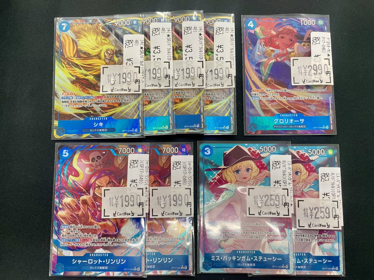 X-এ CardFox京都河原町: 