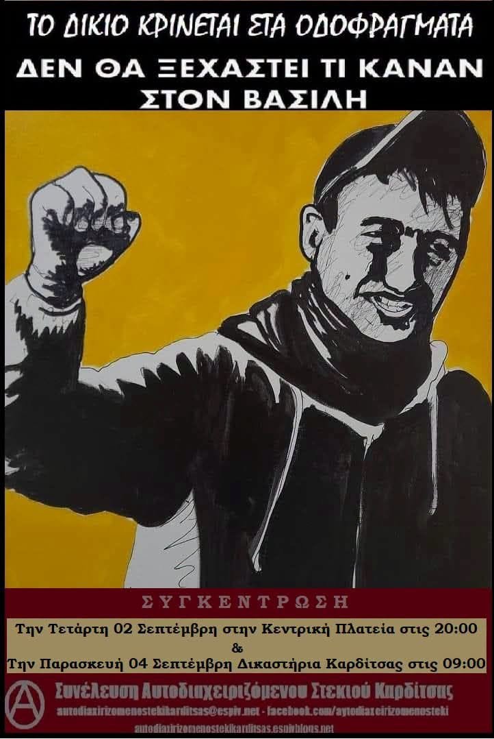 mulatu188's tweet photo. #Μαγγος
#Καρδιτσα
ACAB 
1312 https://t.co/AM6nEuUjik