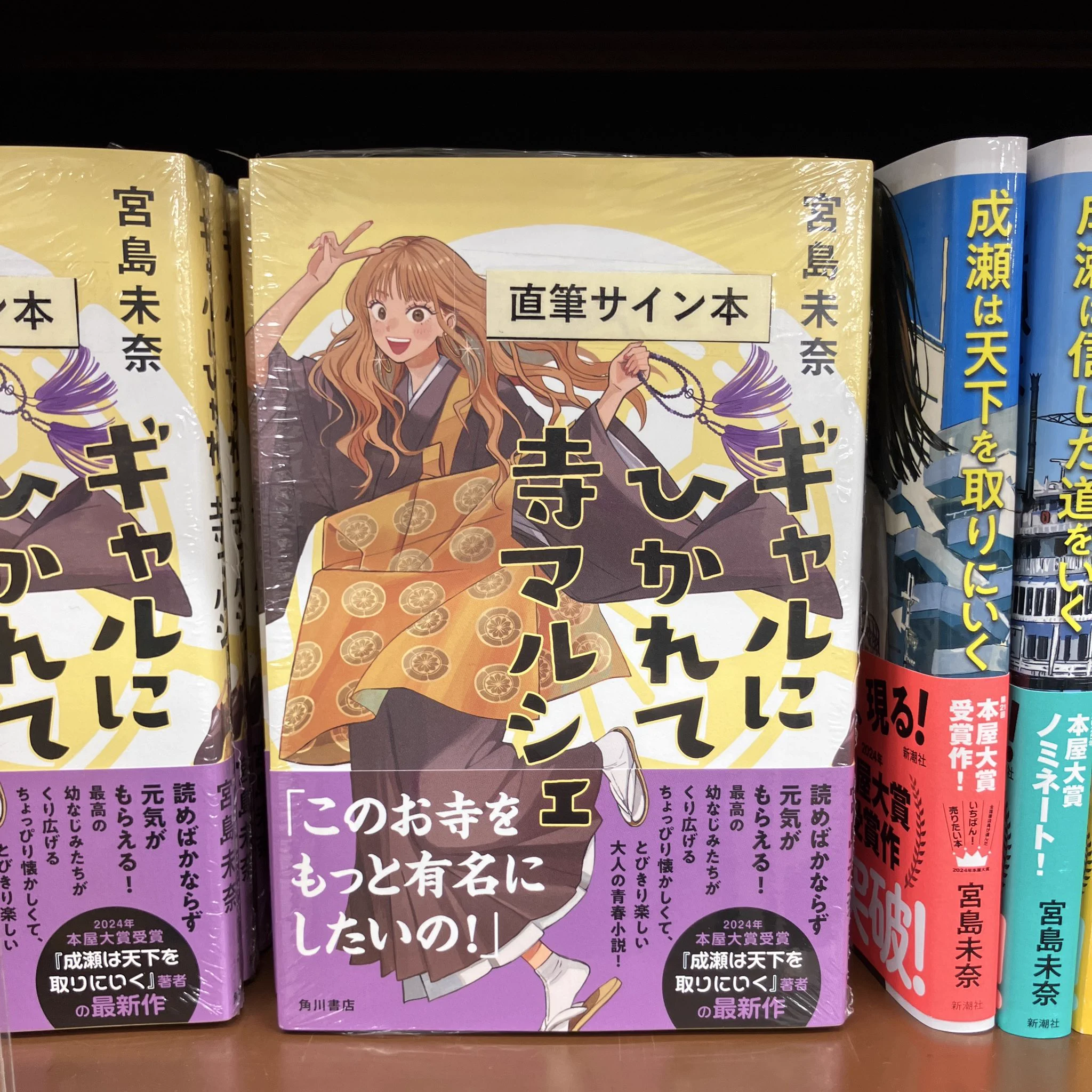ジュンク堂書店 名古屋店 on X: 