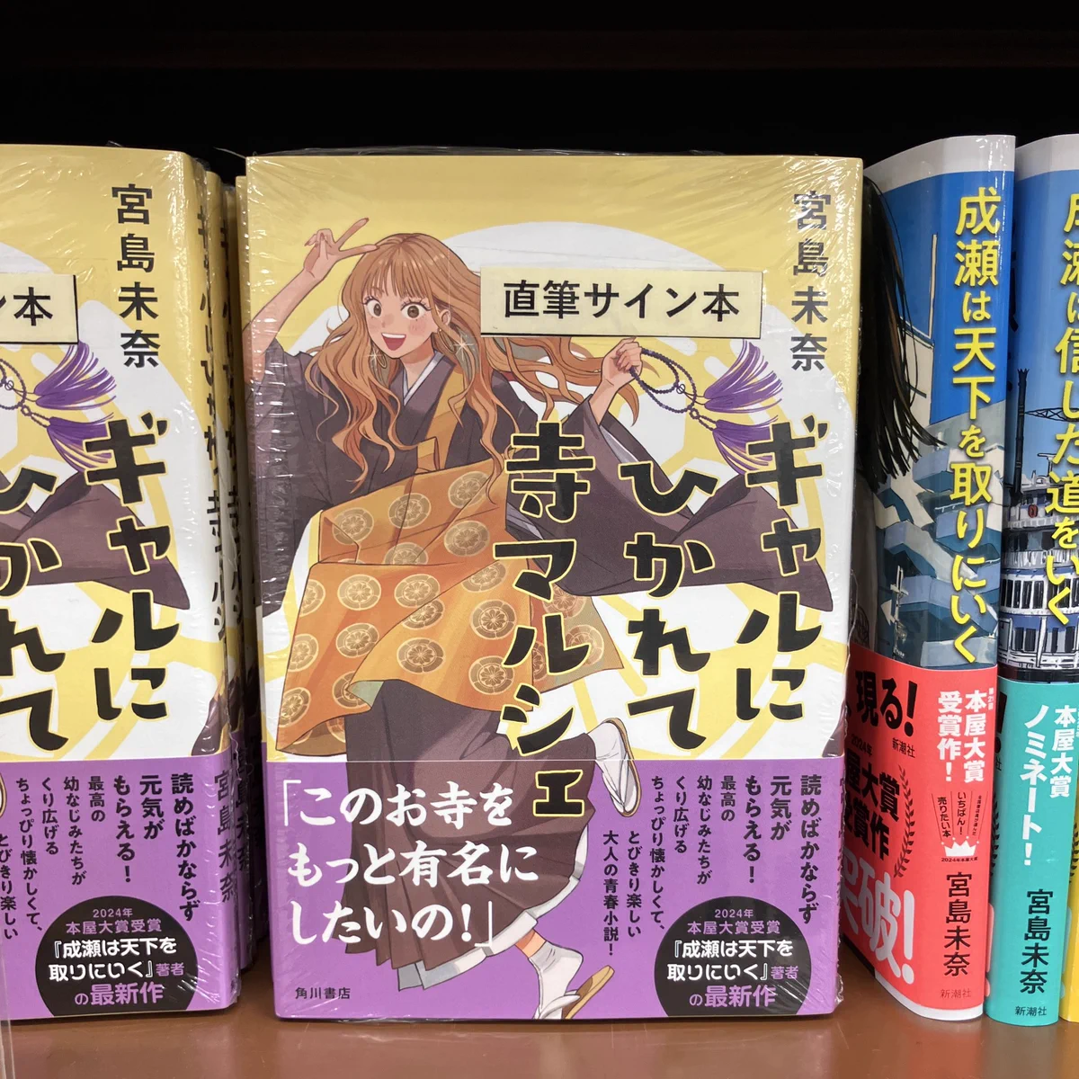 伊藤　果8段「詰のオルゴール」など全10冊セット！サイン写し7枚付！絶版本！ ジュンク堂書店 名古屋店 on X: 