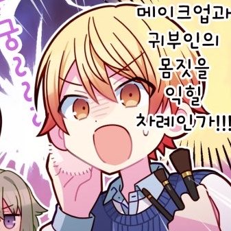 bigdaddyalpha08's tweet photo. this panel is a sign that tsukasa will crossdress as a bride in the 2027 wedding day event https://t.co/v2RY2ltLa1