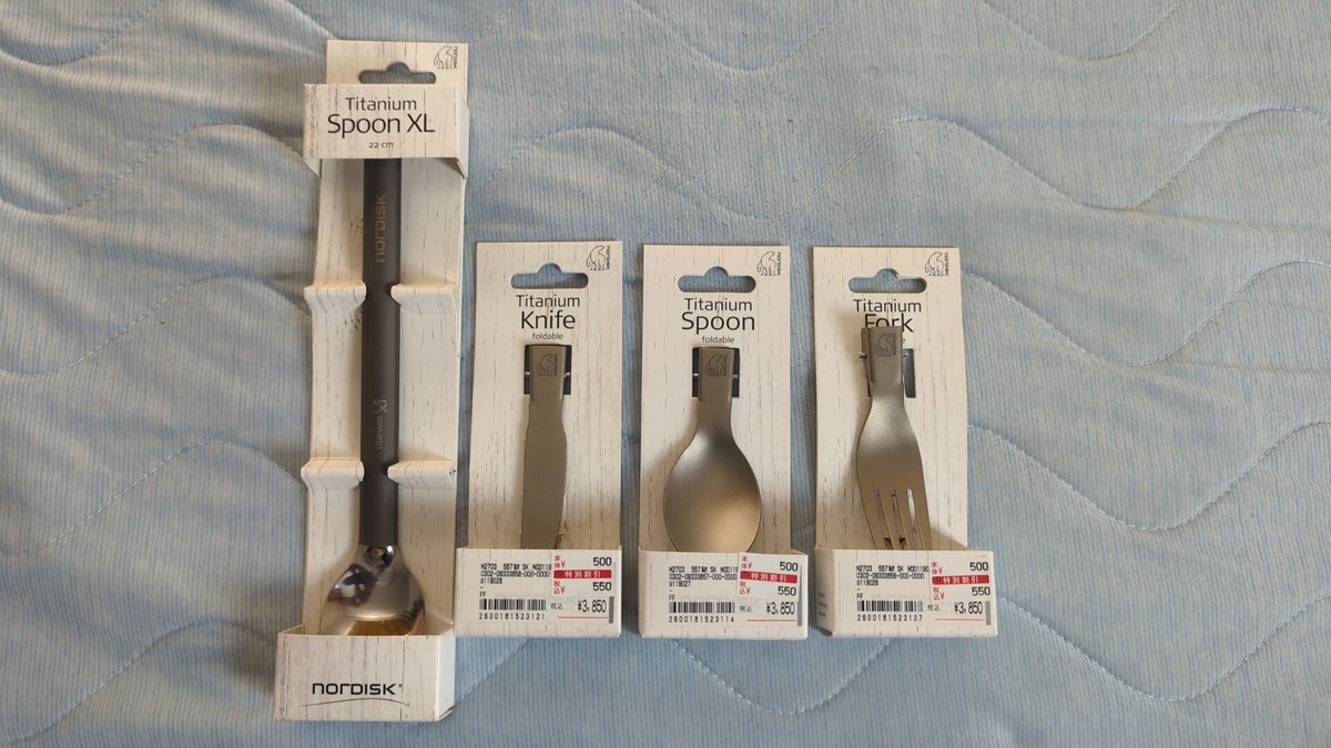 op_mukitama's tweet photo. #nordisk の チタン製スプーン類 が 550円 だったので衝動買い　#キャンプ や #登山 などで重宝しそうだったので https://t.co/bM3Gj0660n