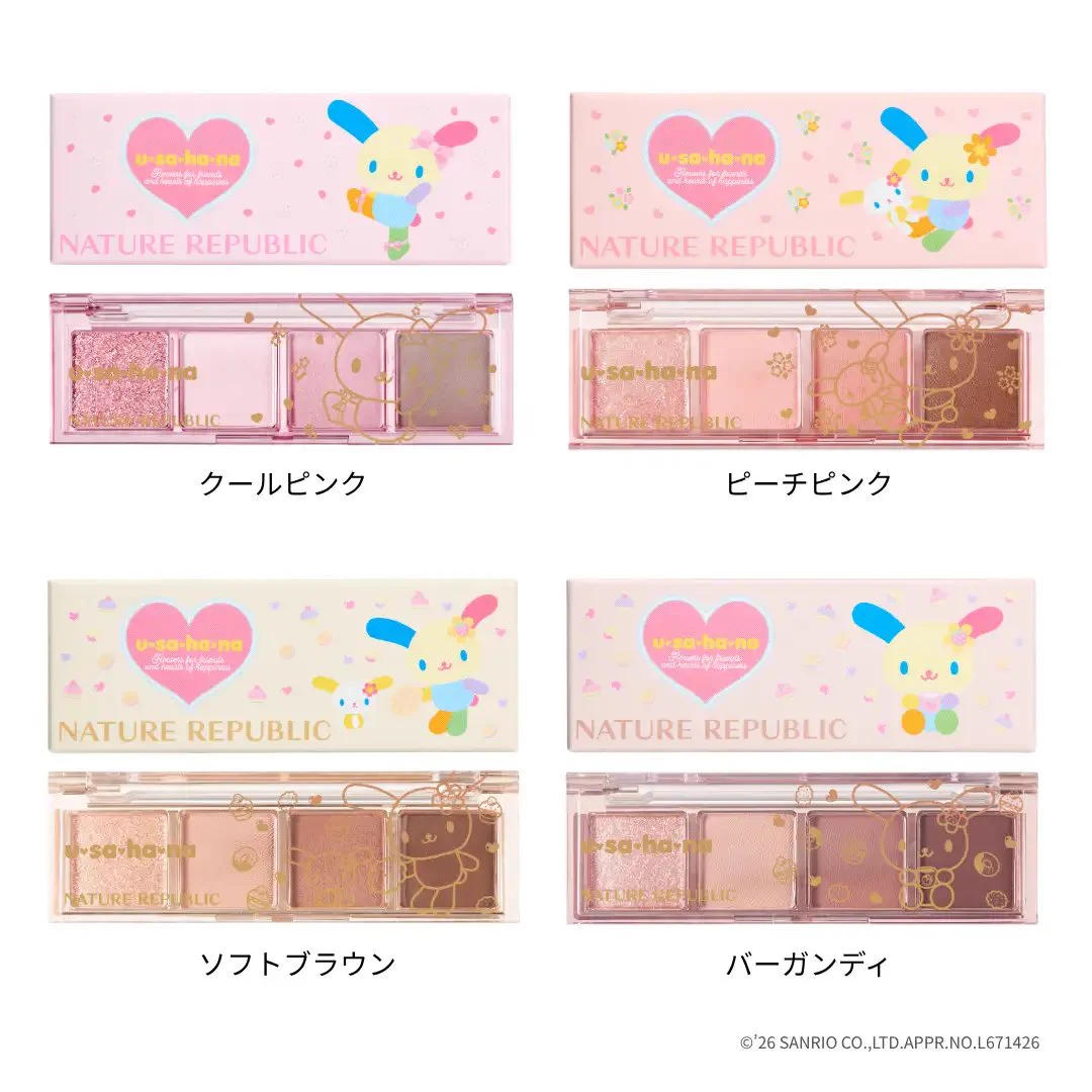 懐かしいグッズ情報/平成女児 na platformě X: „🌼ウサハナ×ネイチャー