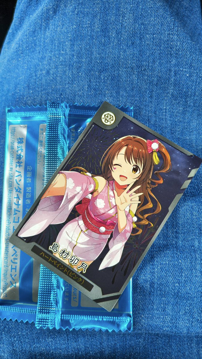 fantasy_pocket's tweet photo. #ツアマス
卯月！ https://t.co/jktnLDcRpk