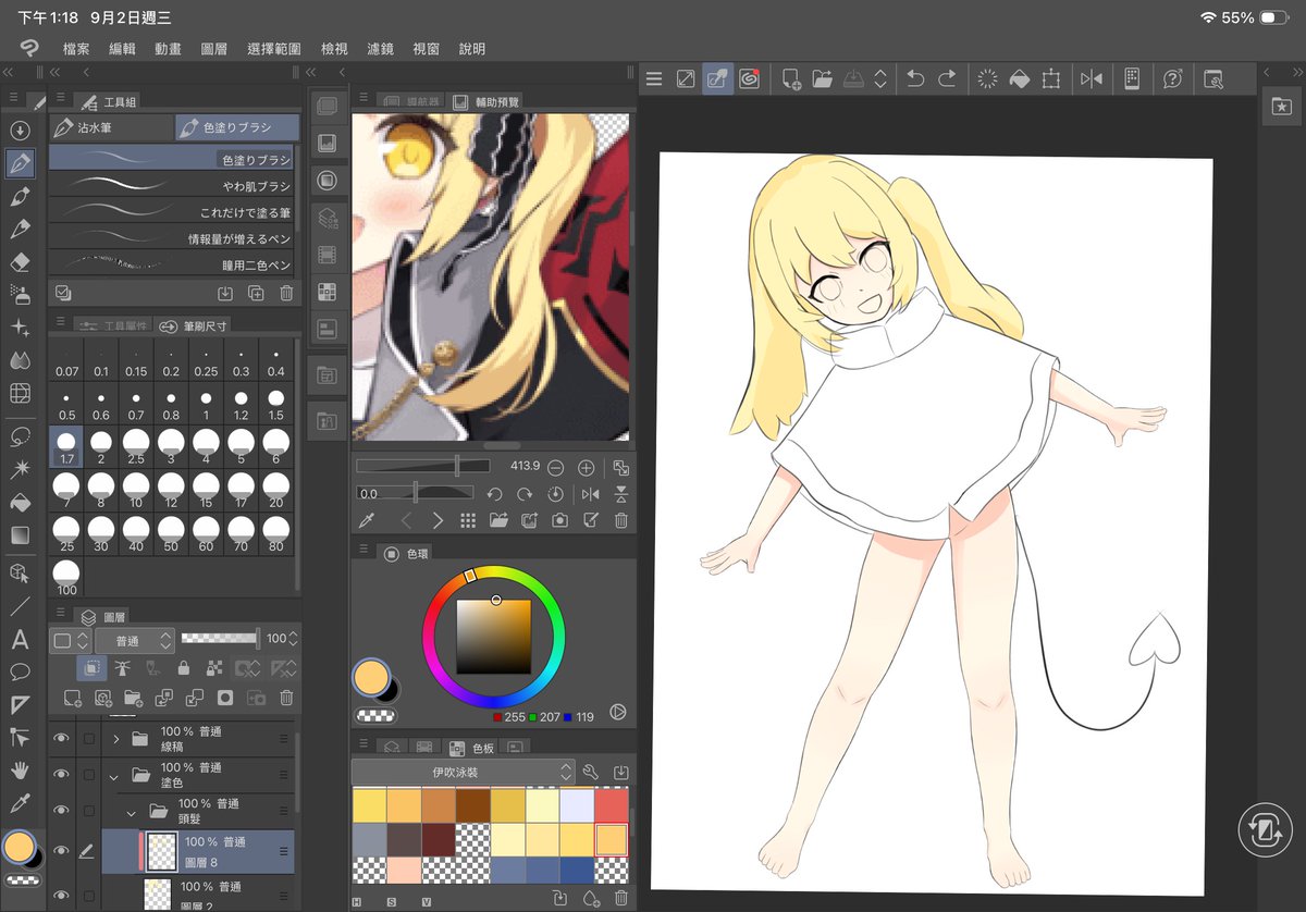 VulpesKitsuneY's tweet photo. wip https://t.co/0lKEQp8h2O