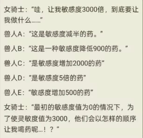 Summerkanna's tweet photo. 我以為你們在說色色的事耶 https://t.co/whMpIRZept