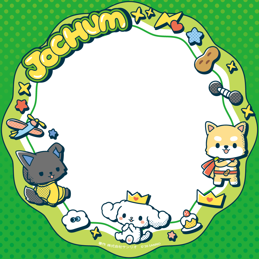 jo1xsanrio's tweet photo. 上記のアイコンフレームの背面透過verだよ💫
こちらもぜひ使ってみてね👀

#JOCHUM #CHUMILY https://t.co/k7qPlIsSGY