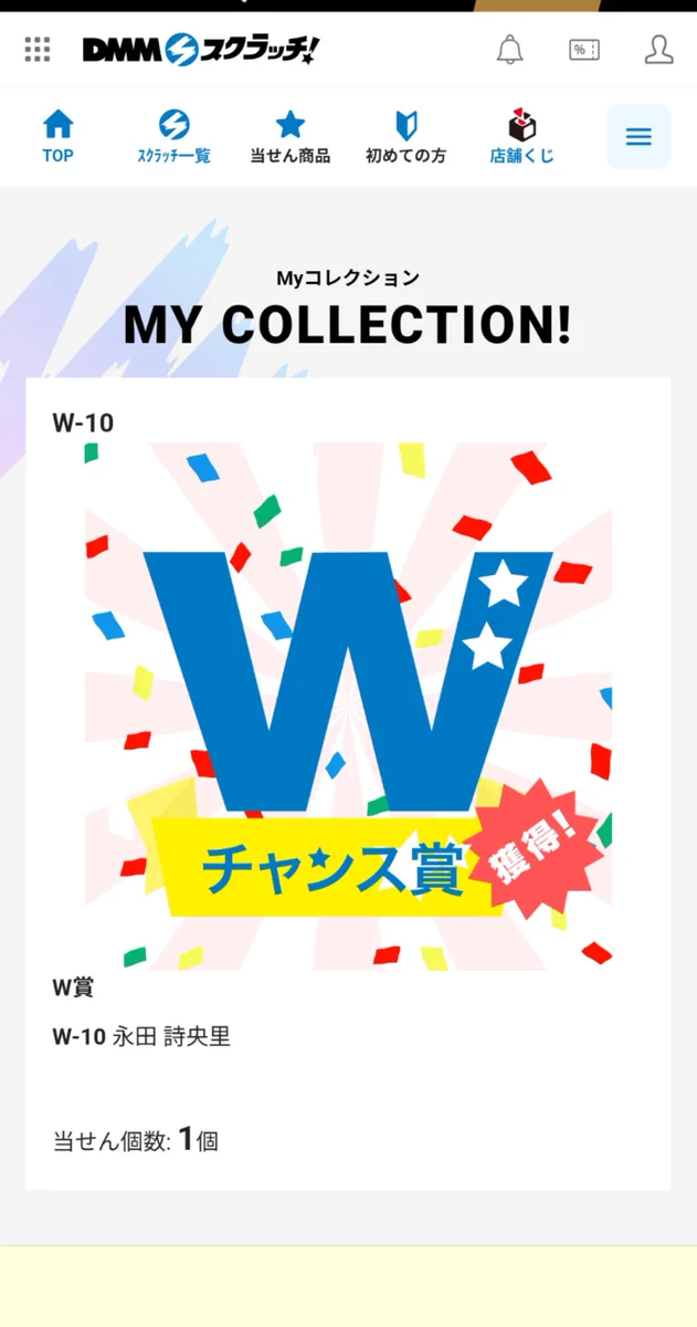 犬飼さん スクラッチ Wチャンス賞 直筆サイン入りアクリルパネルB さこじゅにTV_YouTubeチャンネル登録1万達成しました！ on X: 