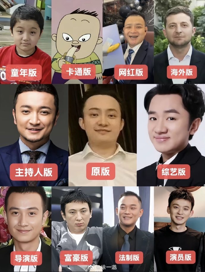 AirdropAlchemis's tweet photo. 孙哥们。 https://t.co/0zuvjpwqoz