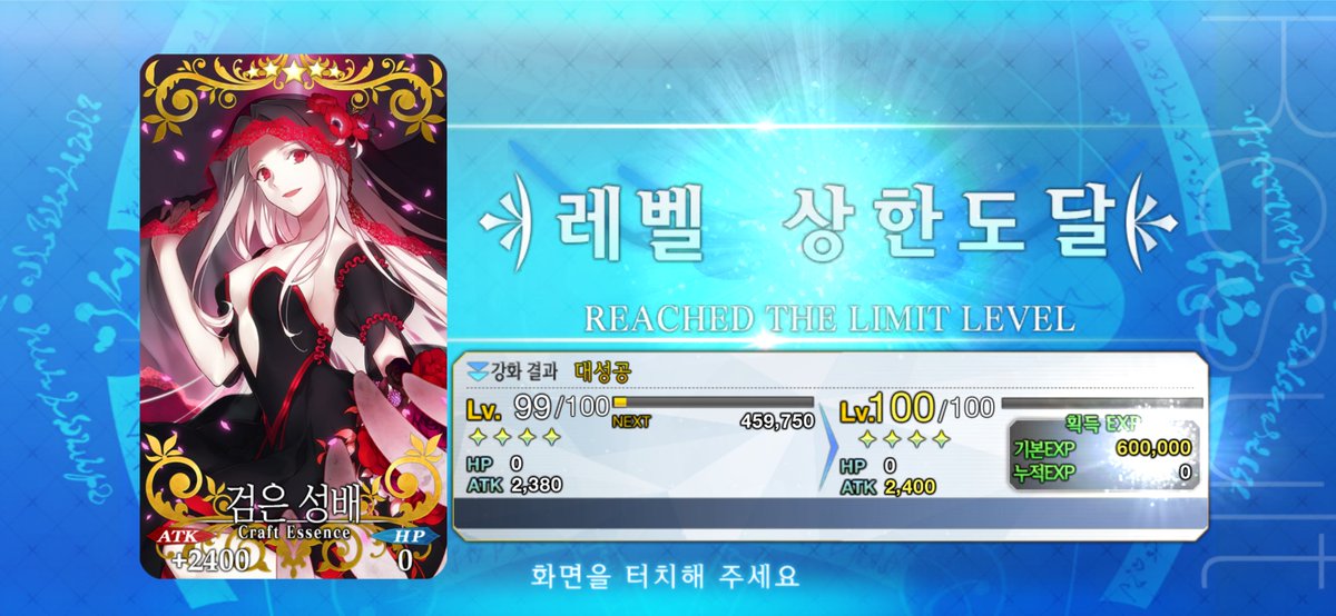 _whatdoesdogsay's tweet photo. 여러분 저에게도 100렙 흑성배가 생겼다는 소식이 https://t.co/kIbtDq7tbn